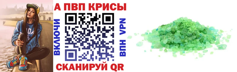 Альфа ПВП СК Артём