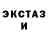 МЕФ кристаллы Uevol Raksa
