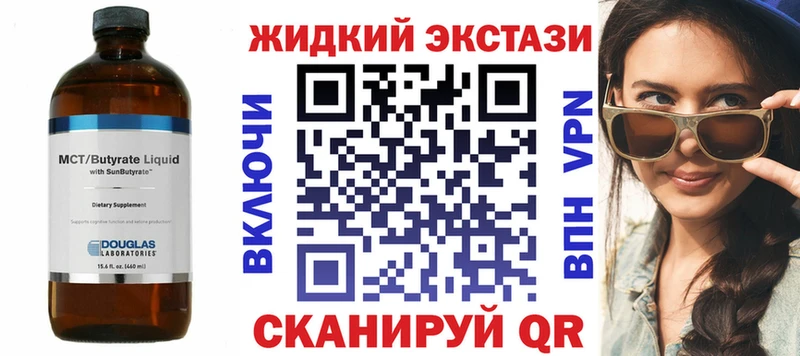 Бутират буратино  что такое   Артём 
