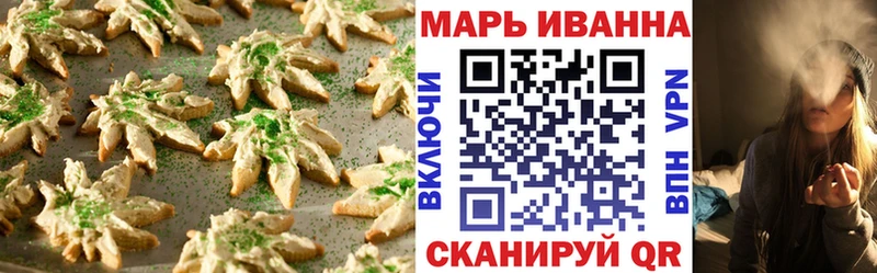 Еда ТГК марихуана  площадка состав  Артём  даркнет сайт 