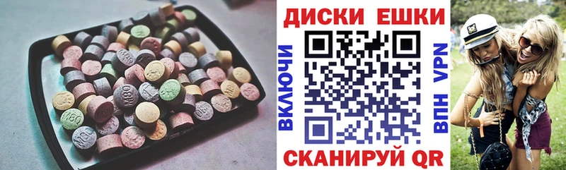 shop клад  Артём  hydra ТОР  Экстази ешки  даркнет сайт 