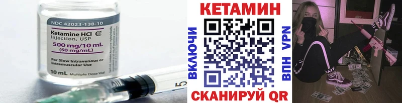 Кетамин ketamine  kraken зеркало  Артём  где найти  
