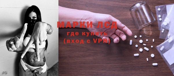 мет Гусиноозёрск
