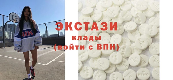 мет Гусиноозёрск