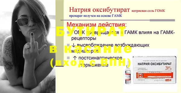 mix Гусь-Хрустальный