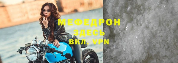 мет Гусиноозёрск