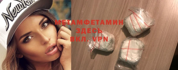 мет Гусиноозёрск