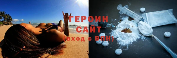 прущий лед Гусев