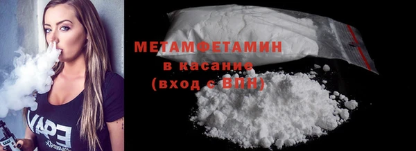 мет Гусиноозёрск