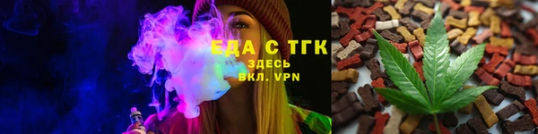 mix Гусь-Хрустальный