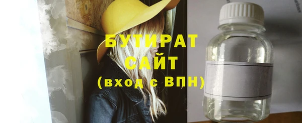 прущий лед Гусев
