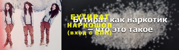 мет Гусиноозёрск
