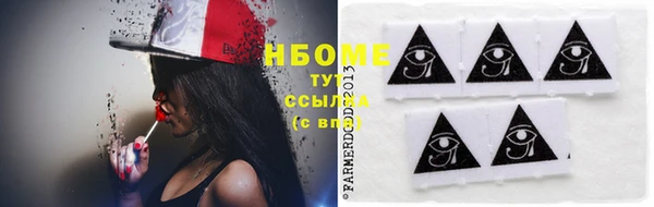 мет Гусиноозёрск