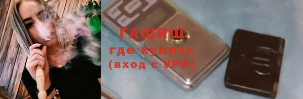 mix Гусь-Хрустальный