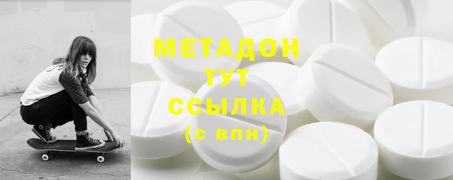мет Гусиноозёрск