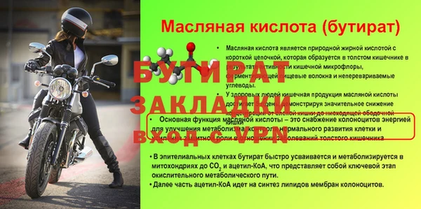 mix Гусь-Хрустальный