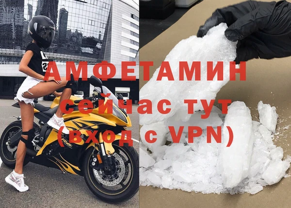 мет Гусиноозёрск