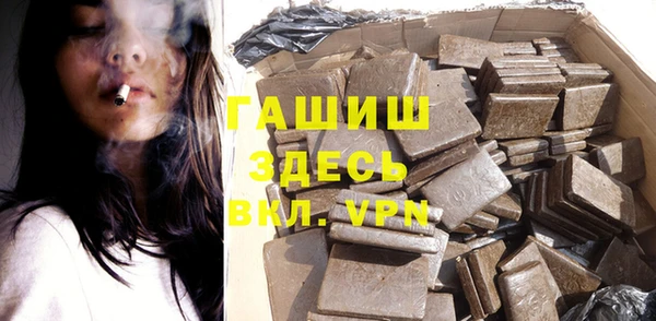мет Гусиноозёрск