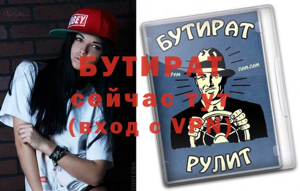 прущий лед Гусев