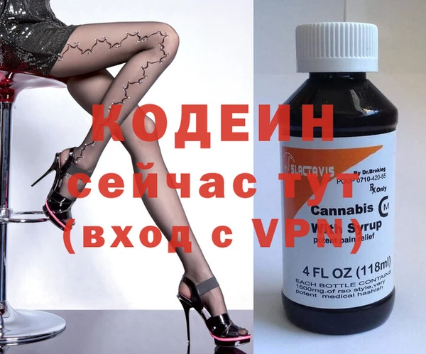 мет Гусиноозёрск