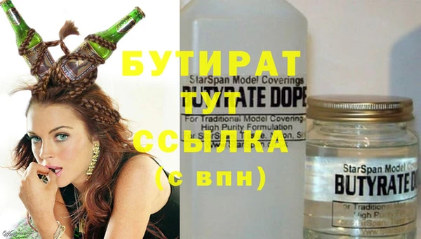 mix Гусь-Хрустальный