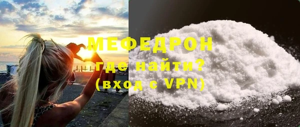 mix Гусь-Хрустальный