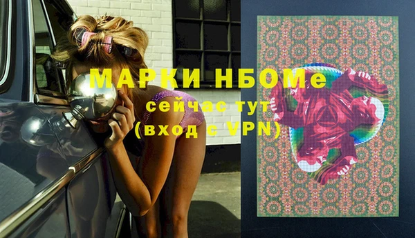 мет Гусиноозёрск