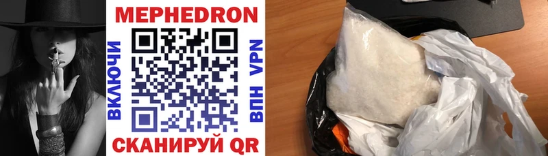 МЯУ-МЯУ mephedrone Артём