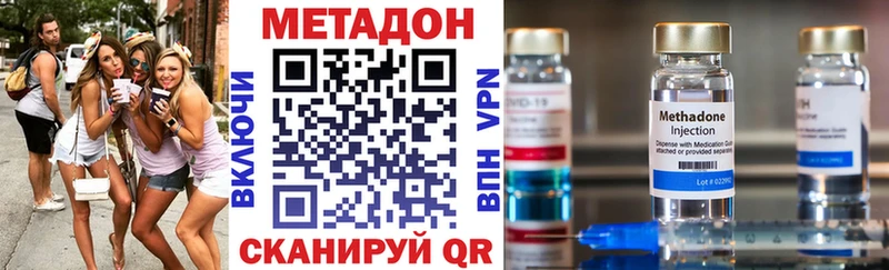 Метадон мёд  наркошоп  Артём 