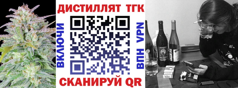 ТГК вейп  Артём 